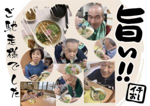 老人ホーム　調理食