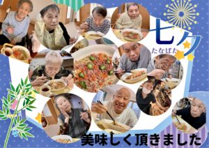 施設 七夕行事