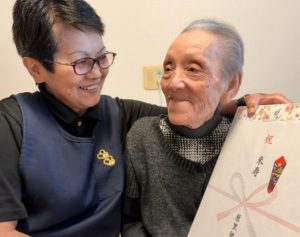 老人ホーム 米寿